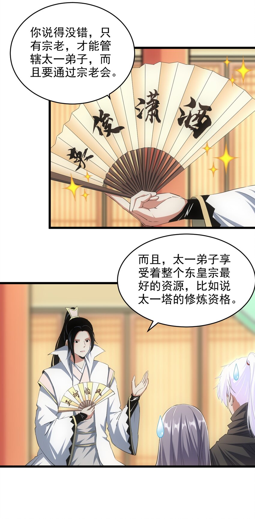 098 复仇6
