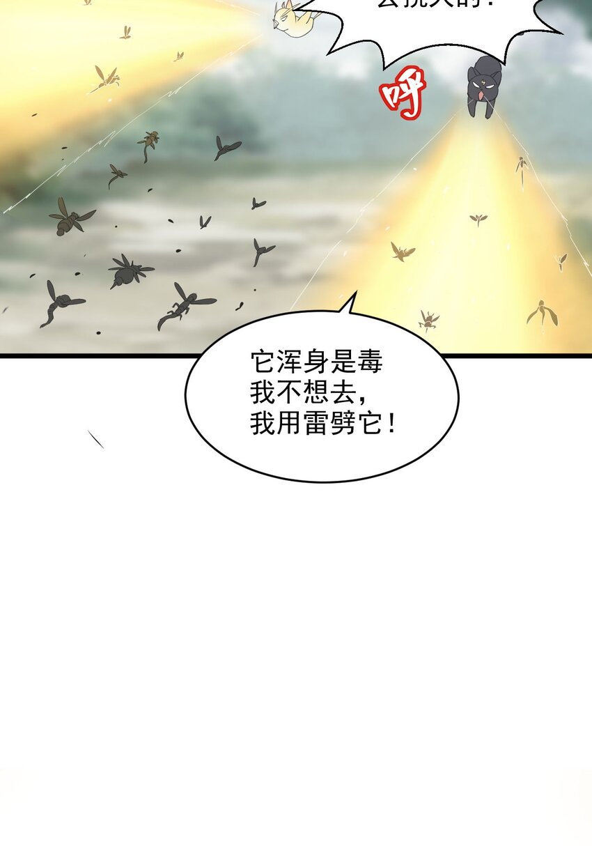 131 1V2的对决41