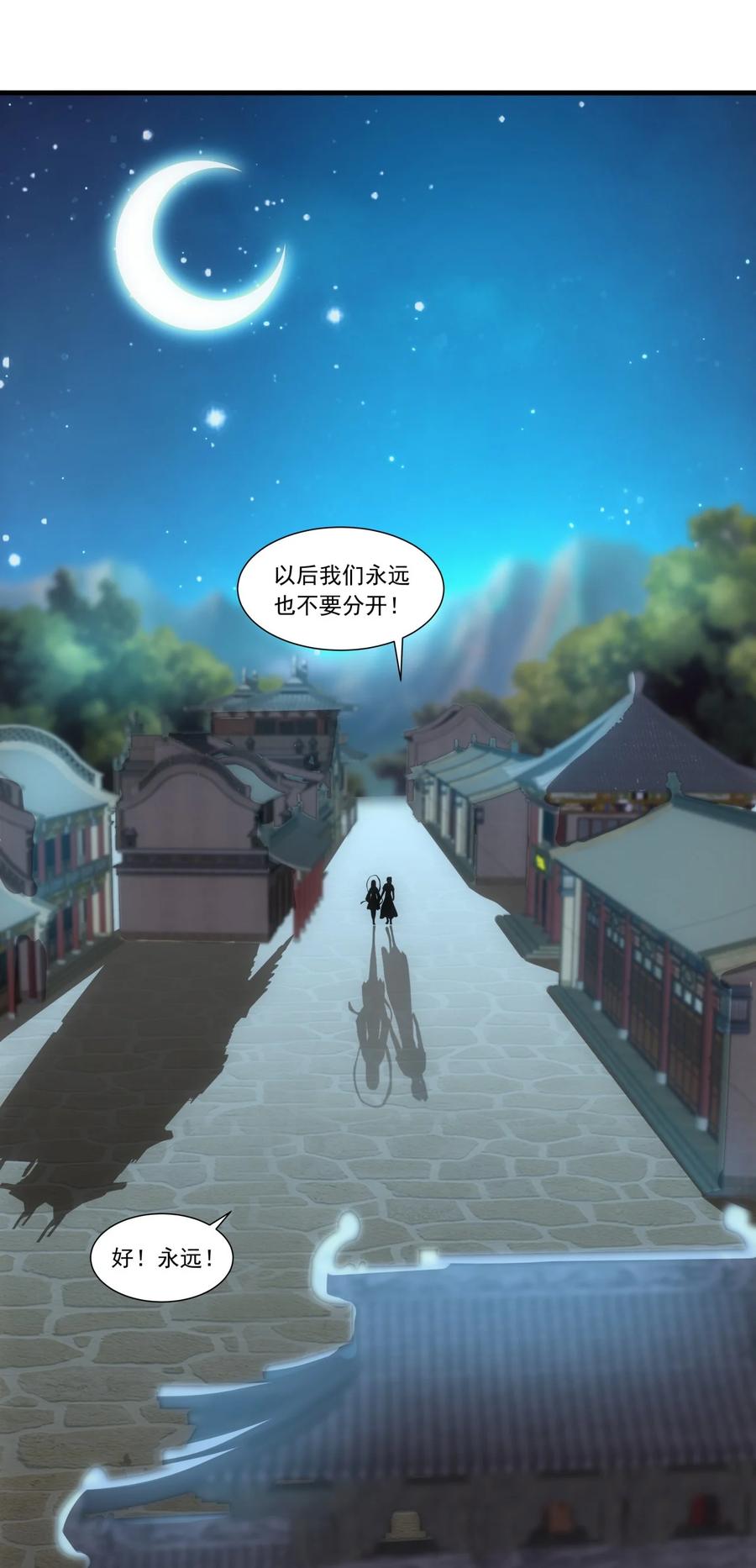 039 是儿媳呀~23