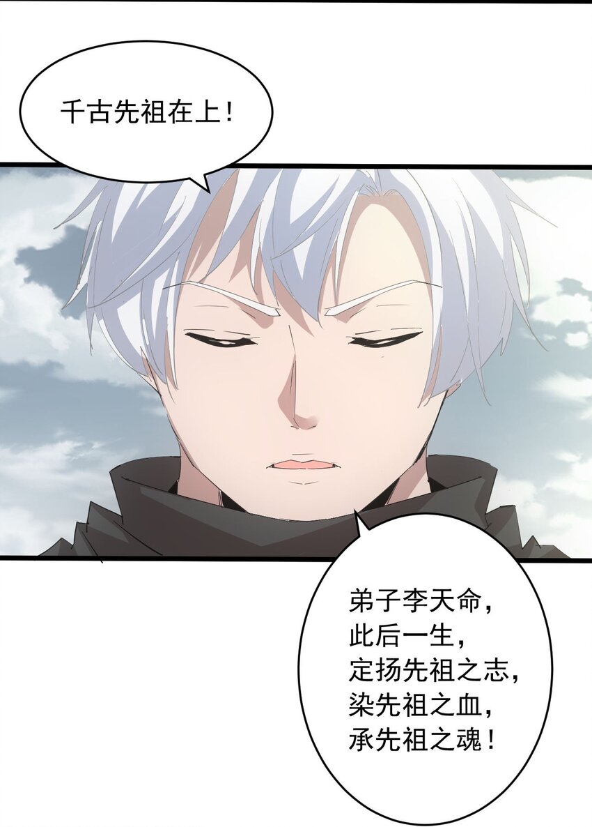 141 天才的陨落9