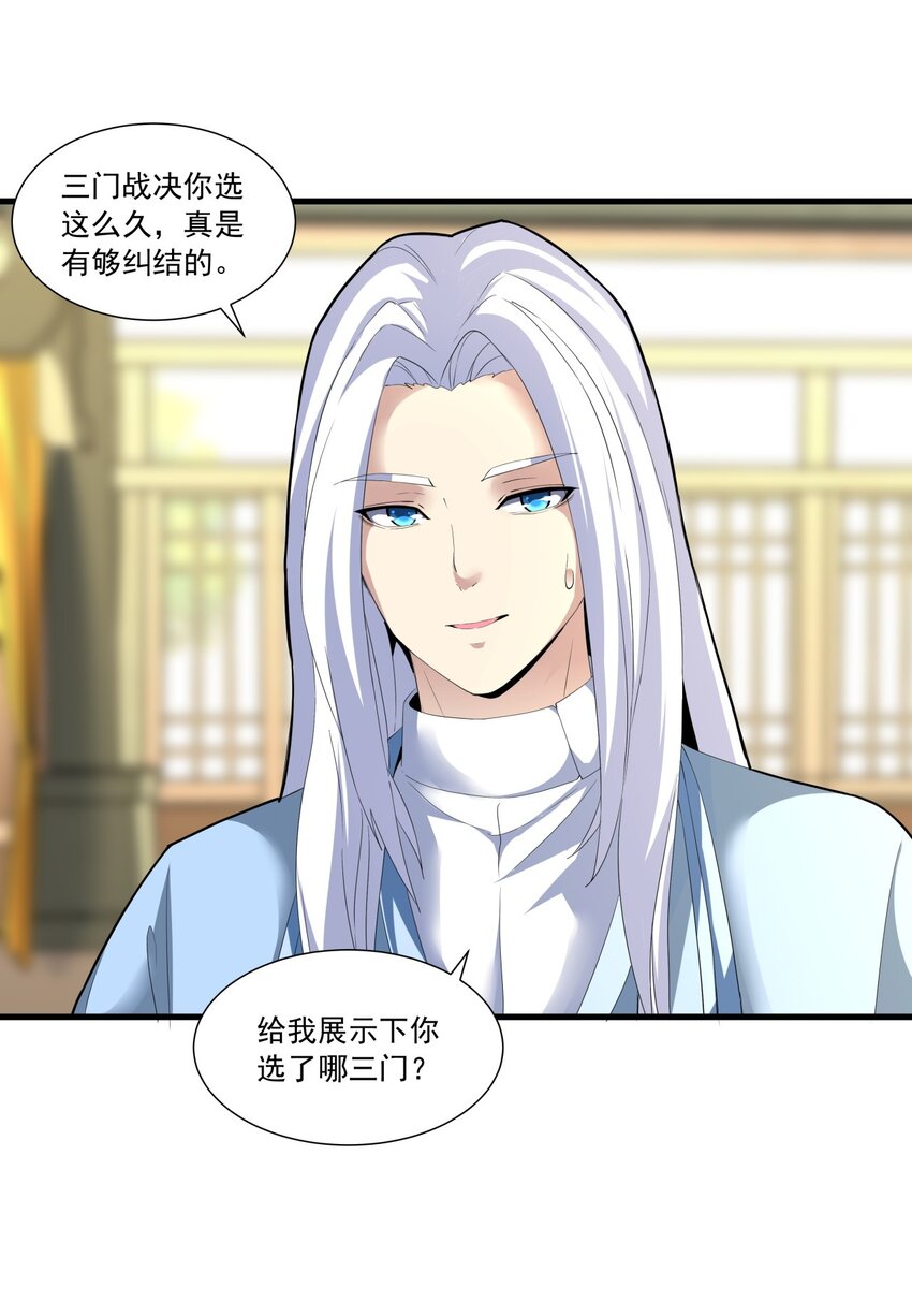 034 快闻，有香味！25