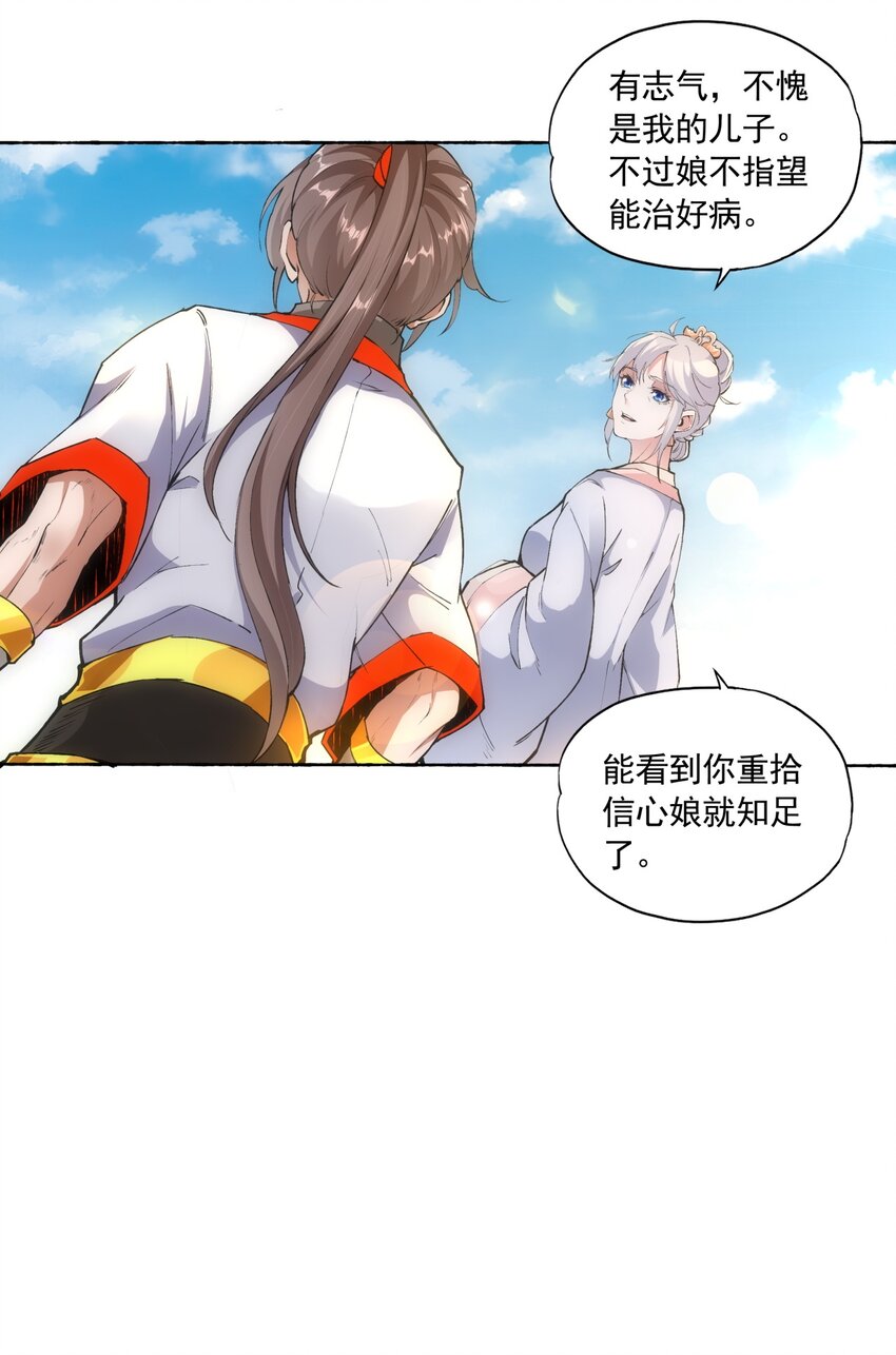 004 母猪上树！29