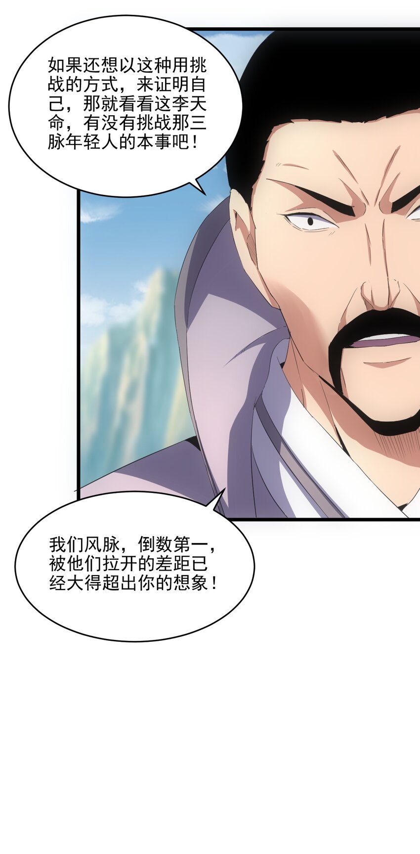 076 如有不服，上来捱揍！41