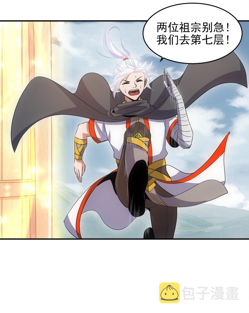 087 非同凡响33