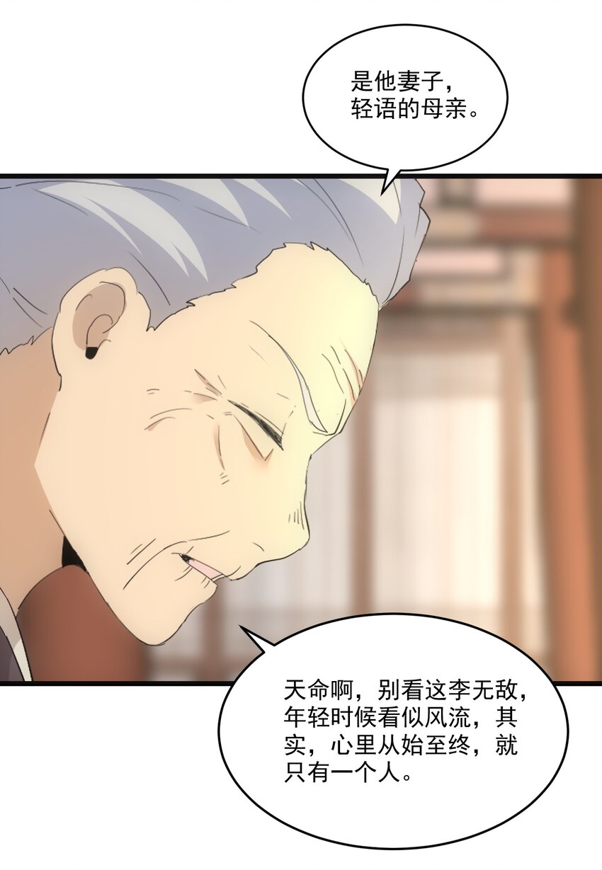 077 鲲鹏圣印55
