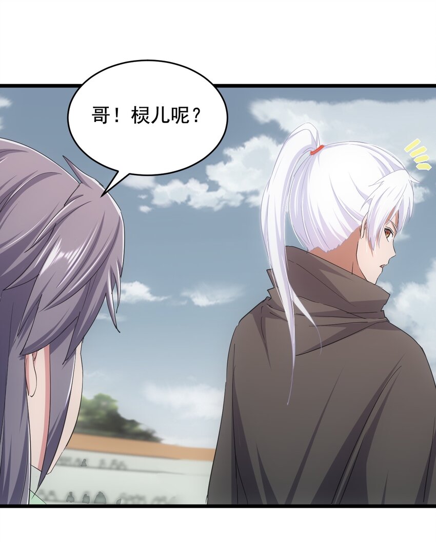 119 厚脸皮5