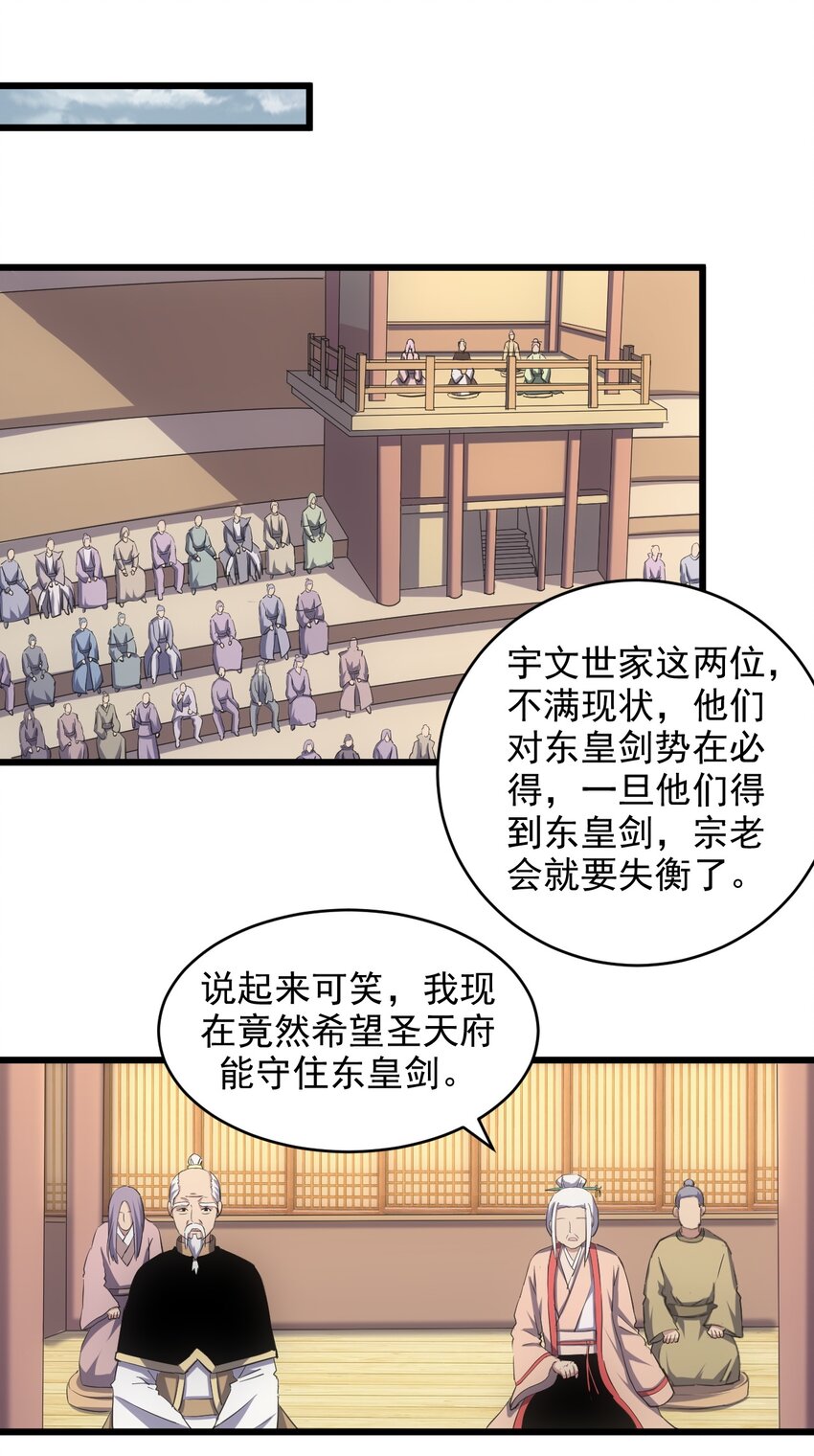 099 太一塔争锋2