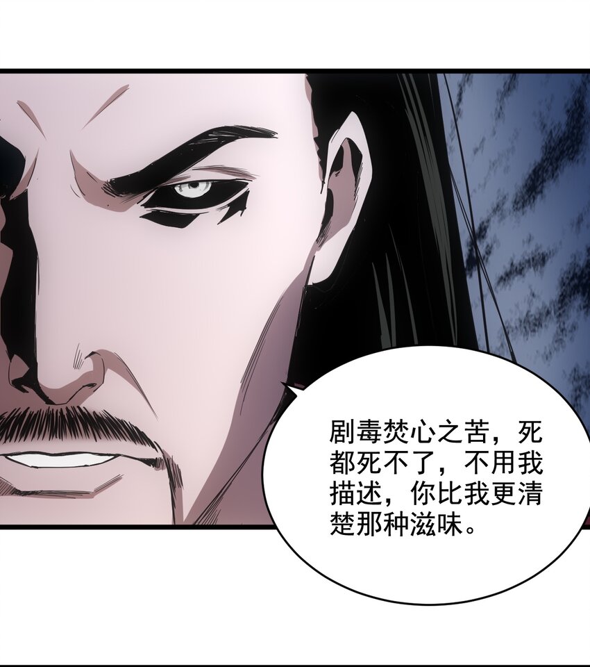 119 厚脸皮27