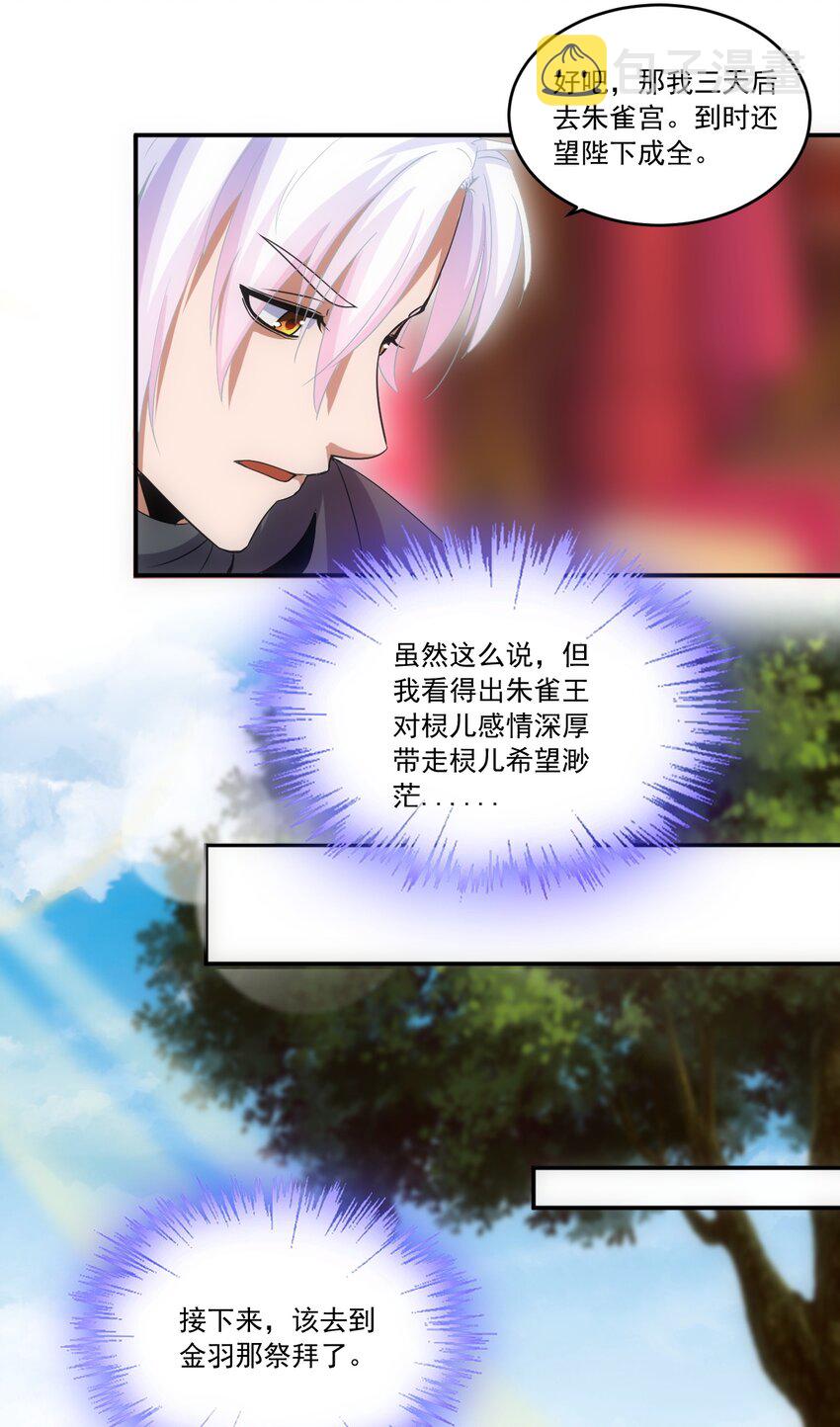 071 庆功！34