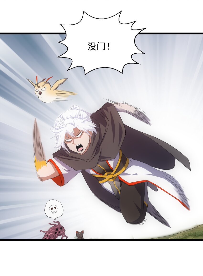 132 恶鬼之眼5