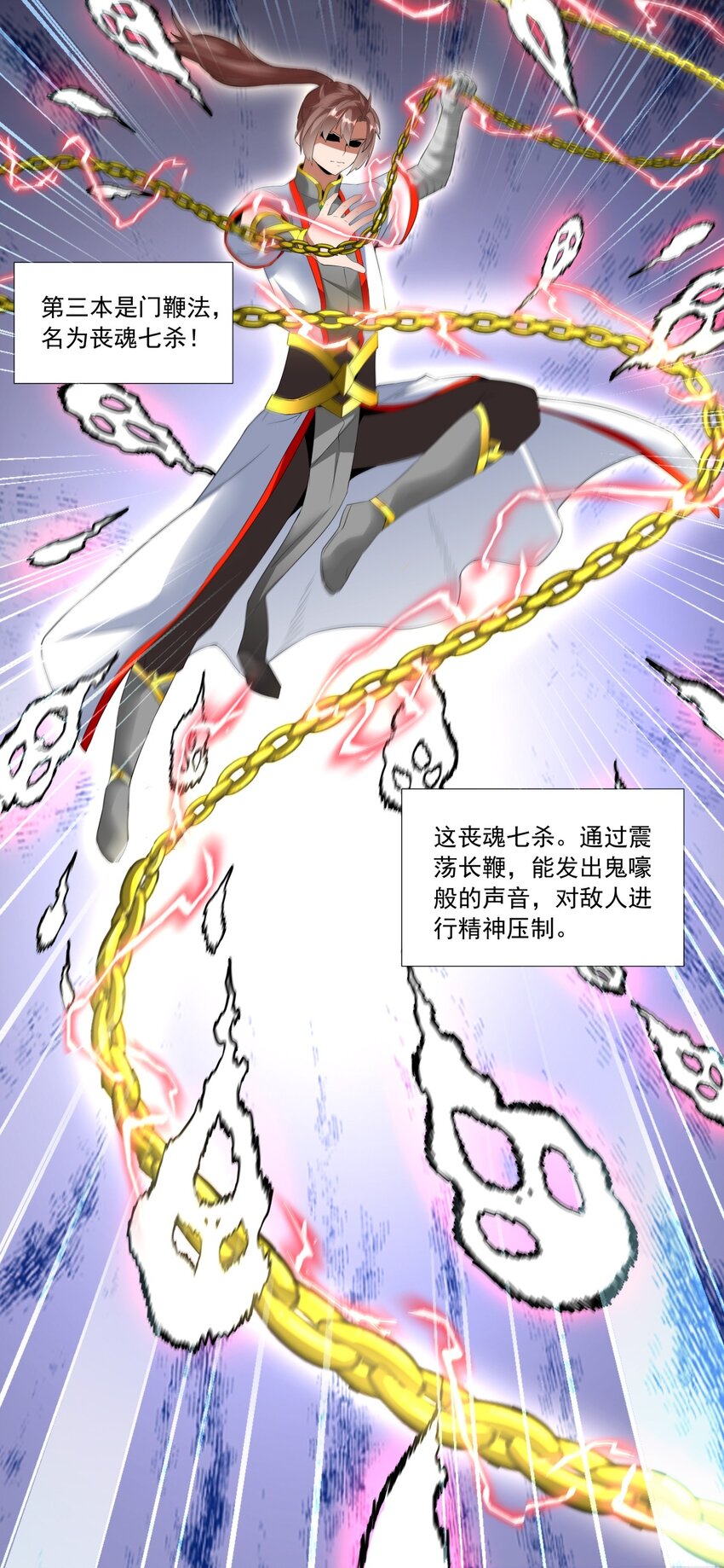 034 快闻，有香味！28