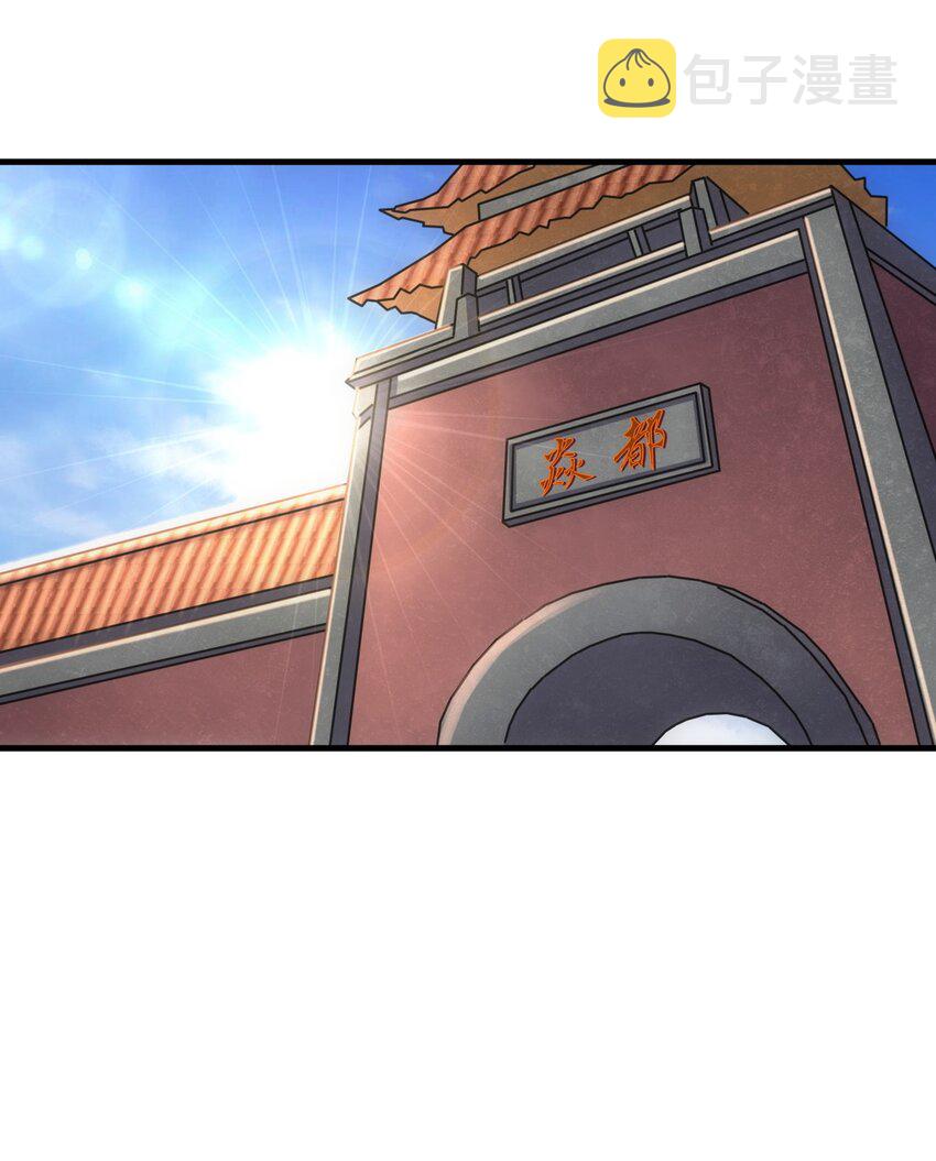 053 抛弃！14