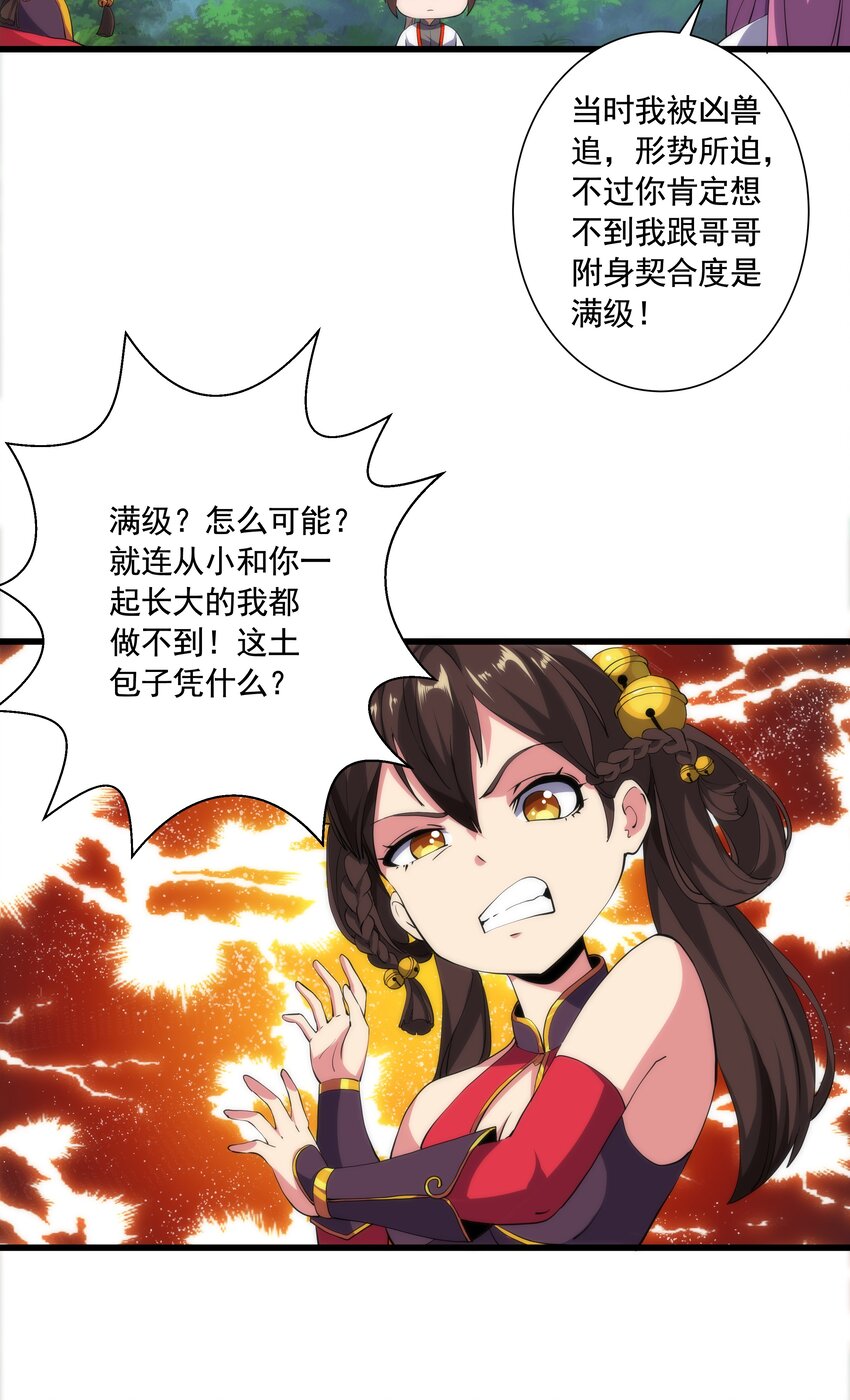 009 宰了你！8