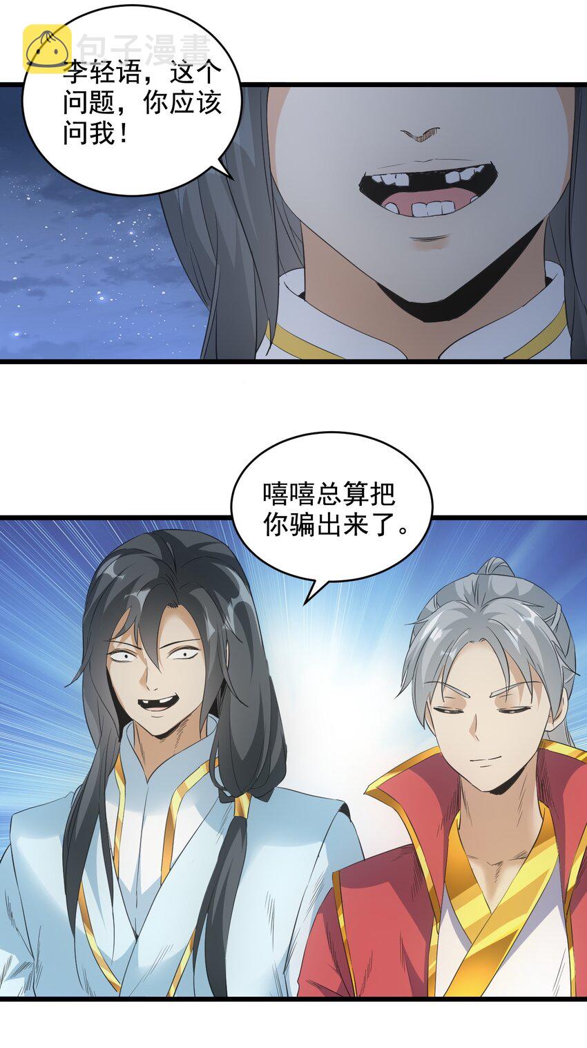 105 罪无可恕22