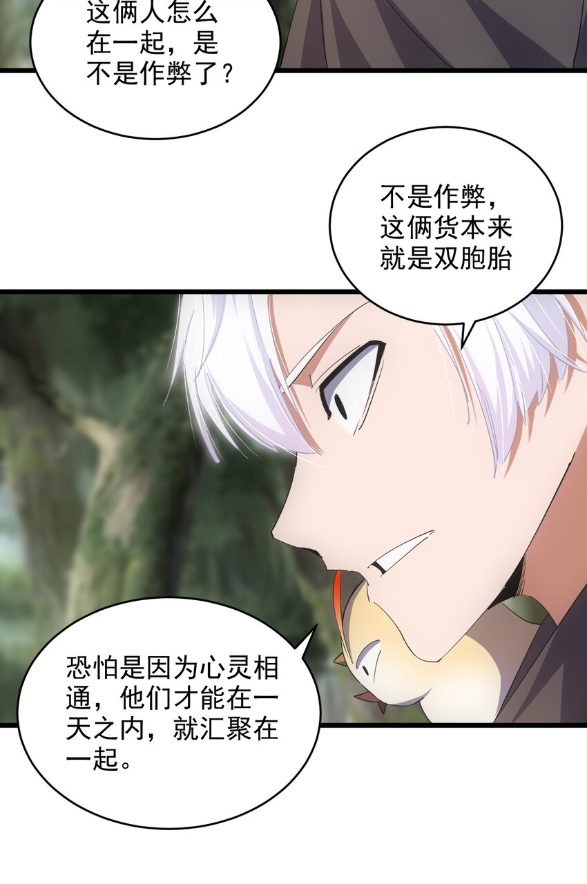 131 1V2的对决4