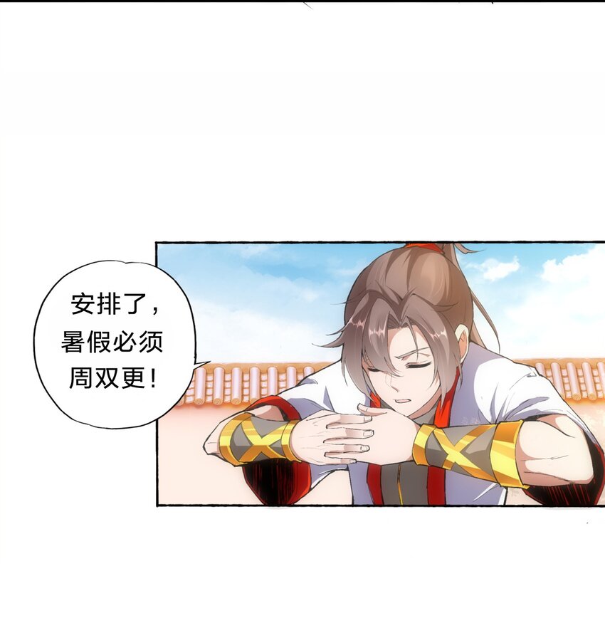 035 天榜七子40
