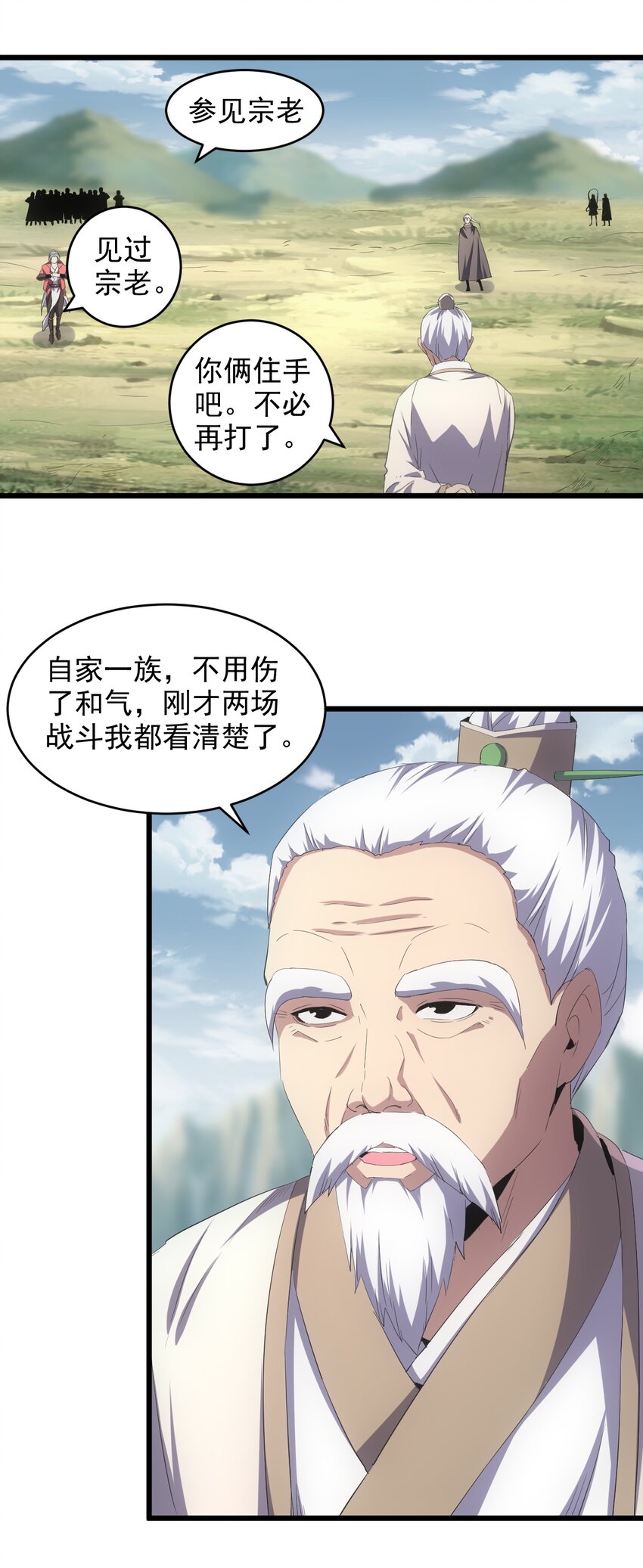 083 美女与野兽8