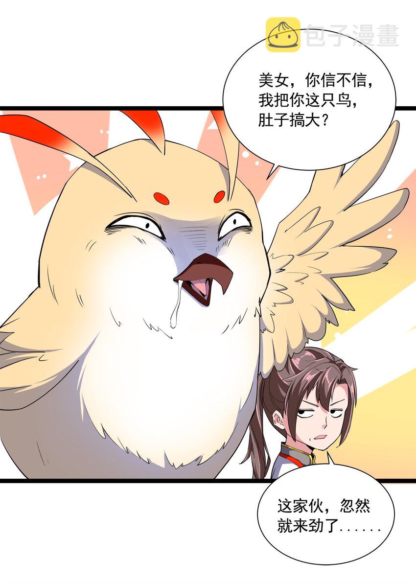 003 小试牛刀44