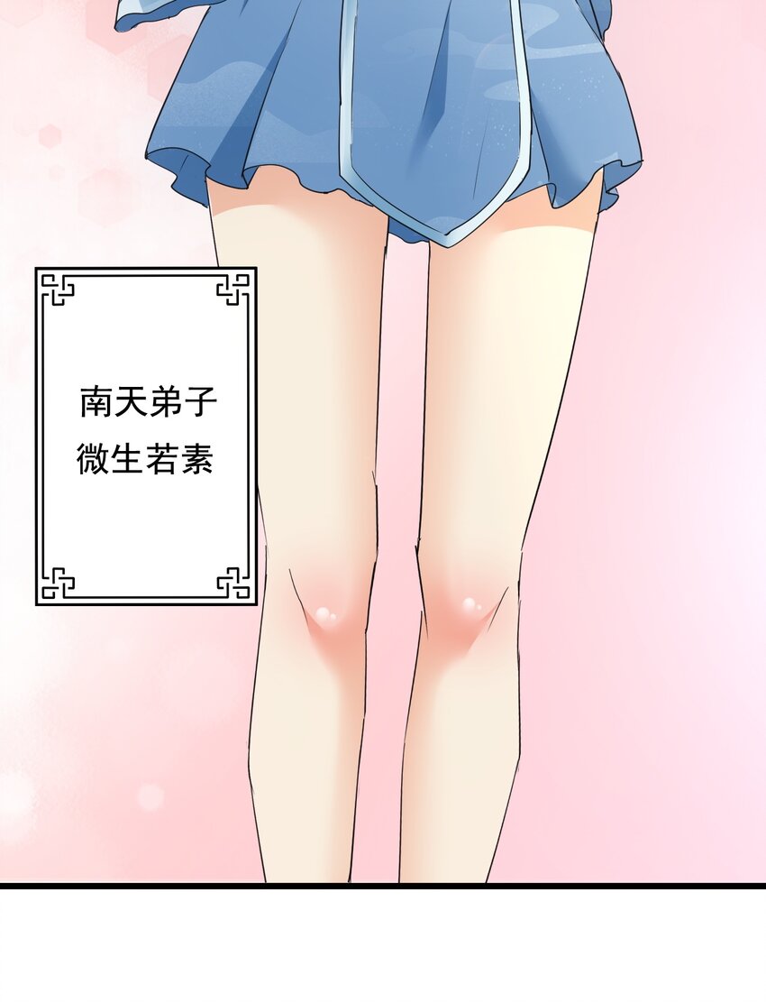121 东皇剑45