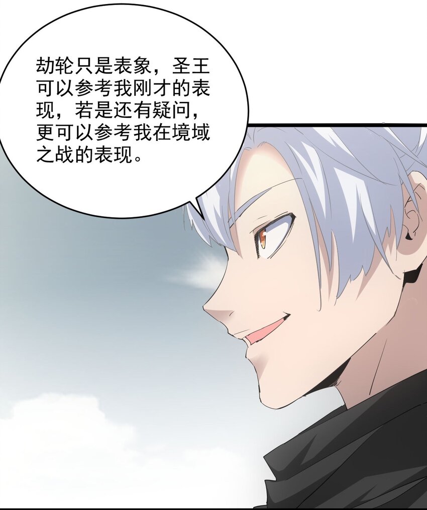 128 穿舌之辱，我记下了！19