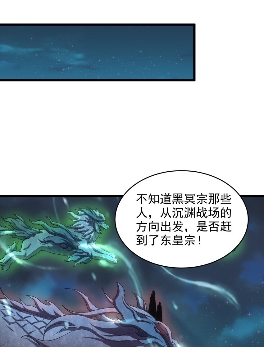 144 战争开始6
