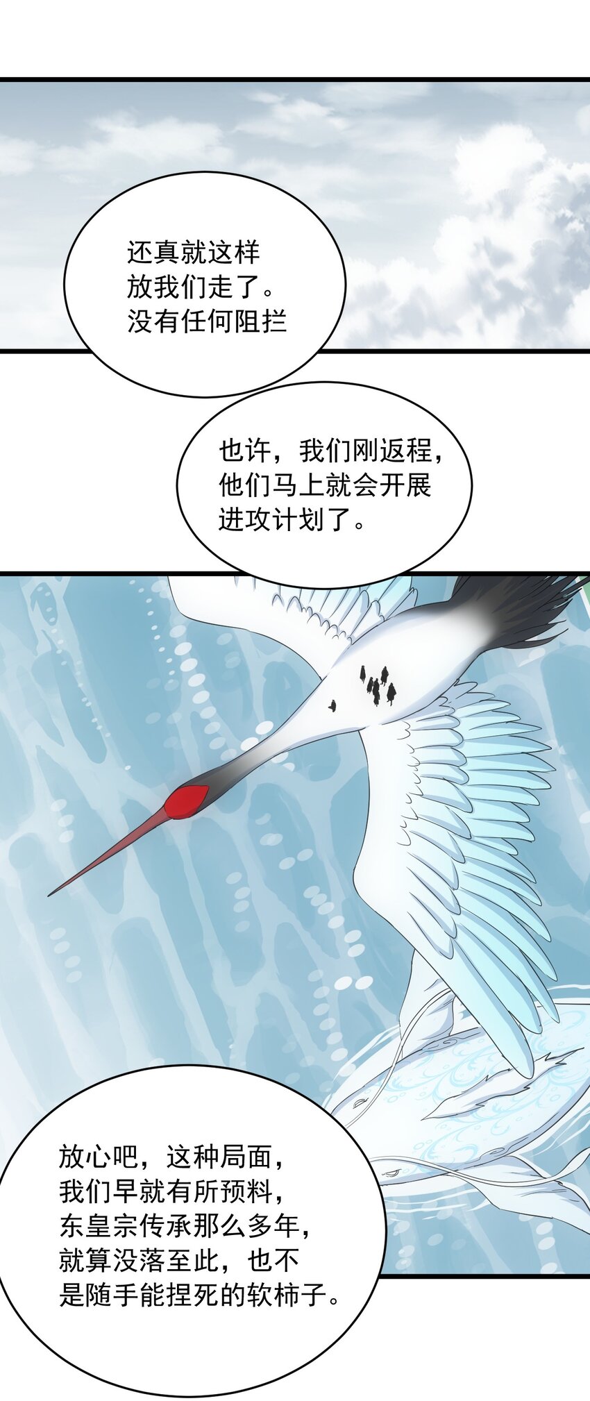 142 背叛15