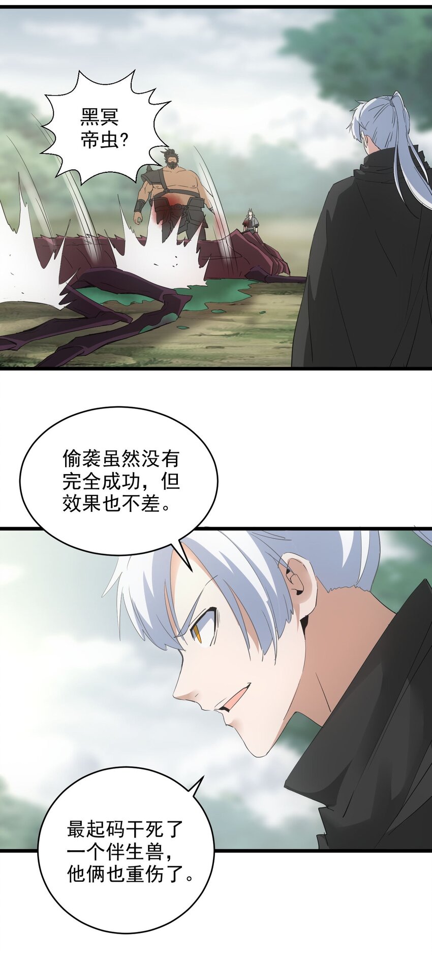 131 1V2的对决17