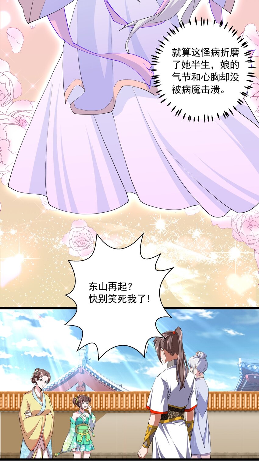 003 小试牛刀33