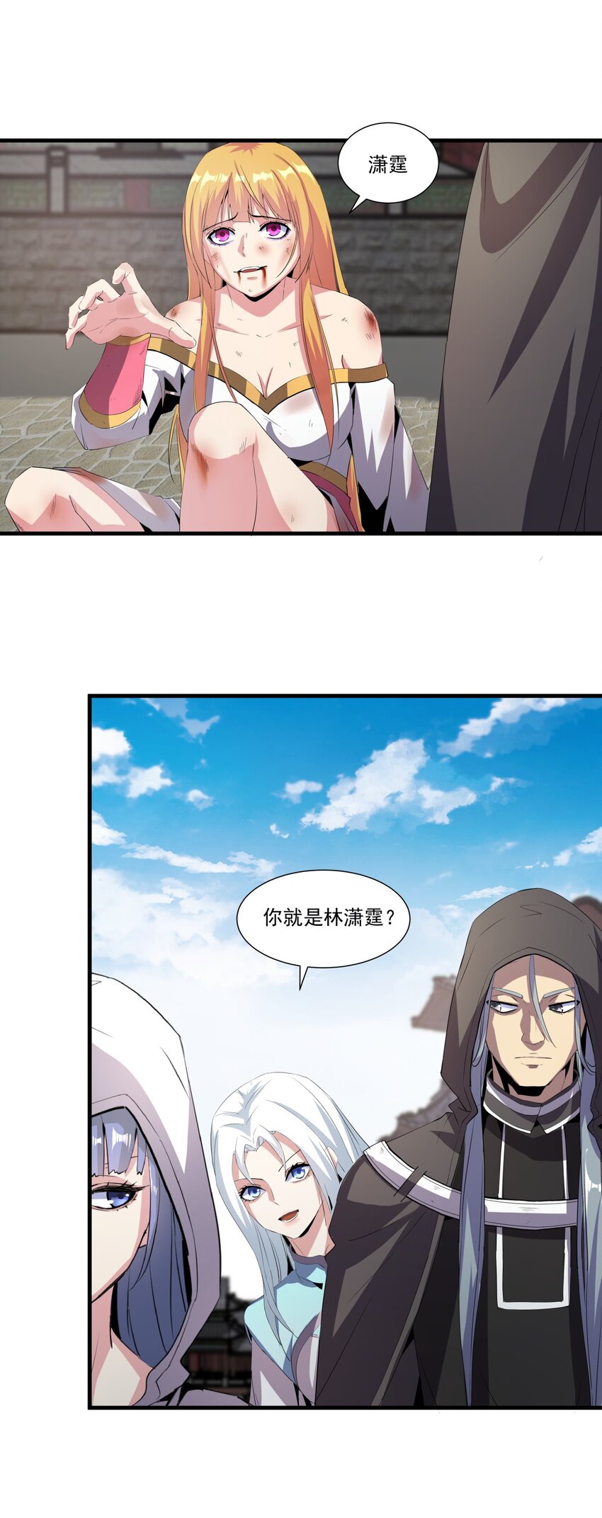 053 抛弃！25