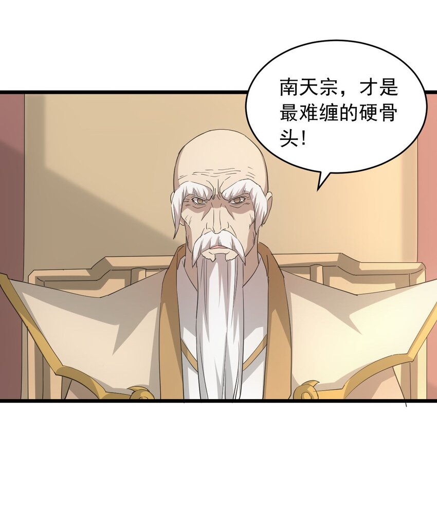 142 背叛30