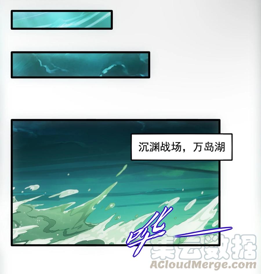 044 沐晴晴的野心！52