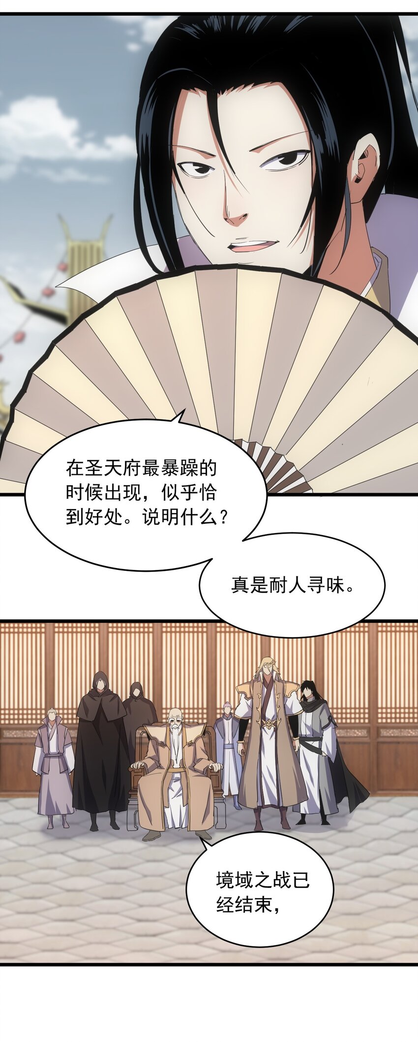 142 背叛13