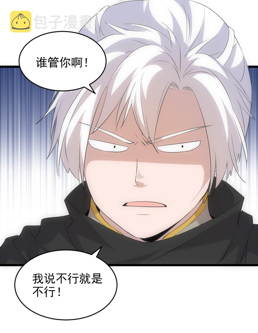 095 赌约7