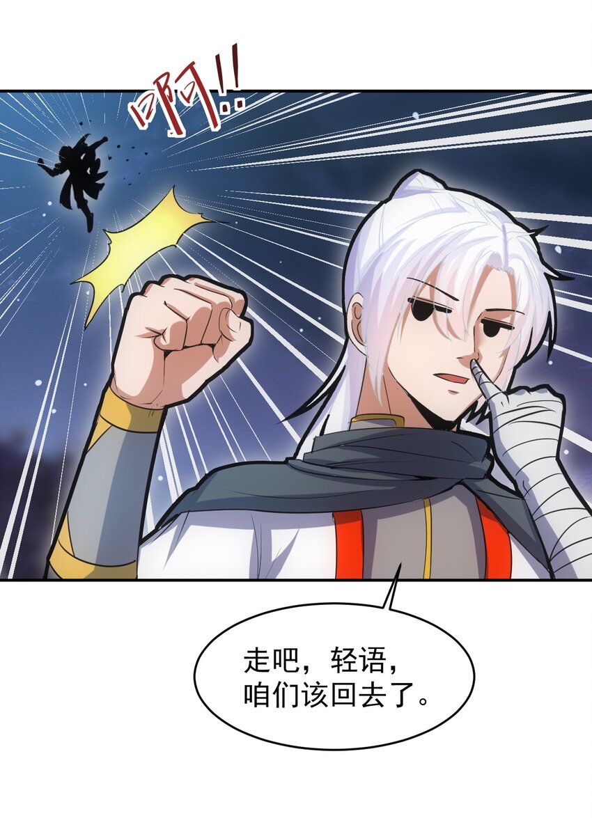 092 天灵之恋27
