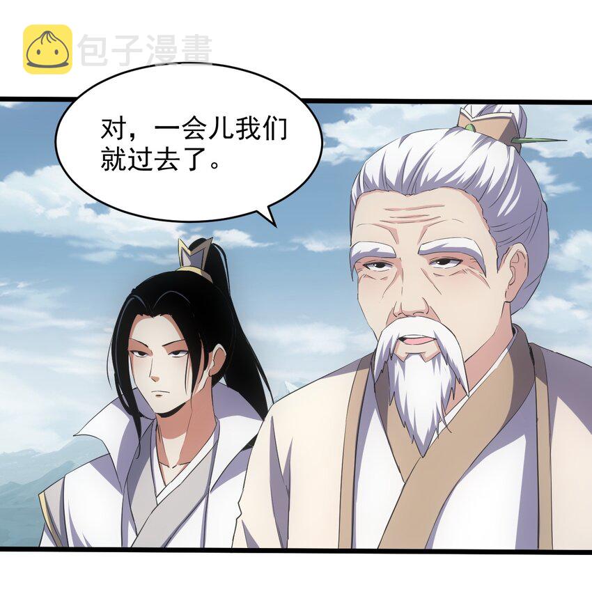 097 太一争锋7