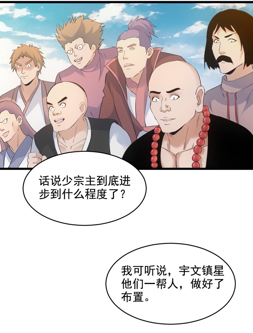 105 罪无可恕41