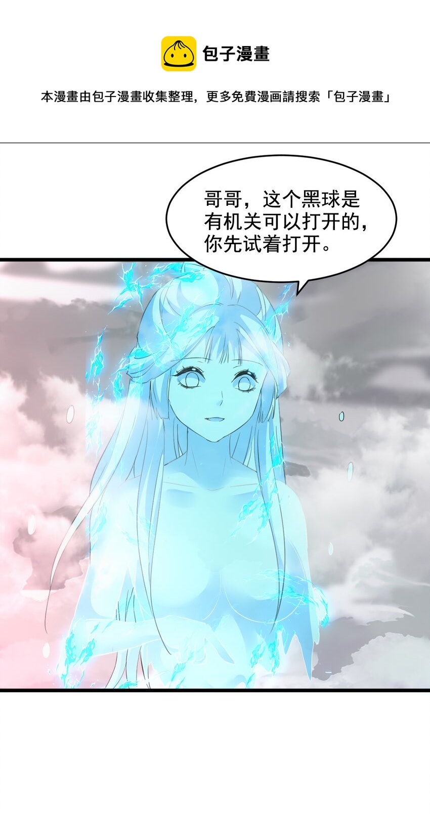 109 毒魔血爪32