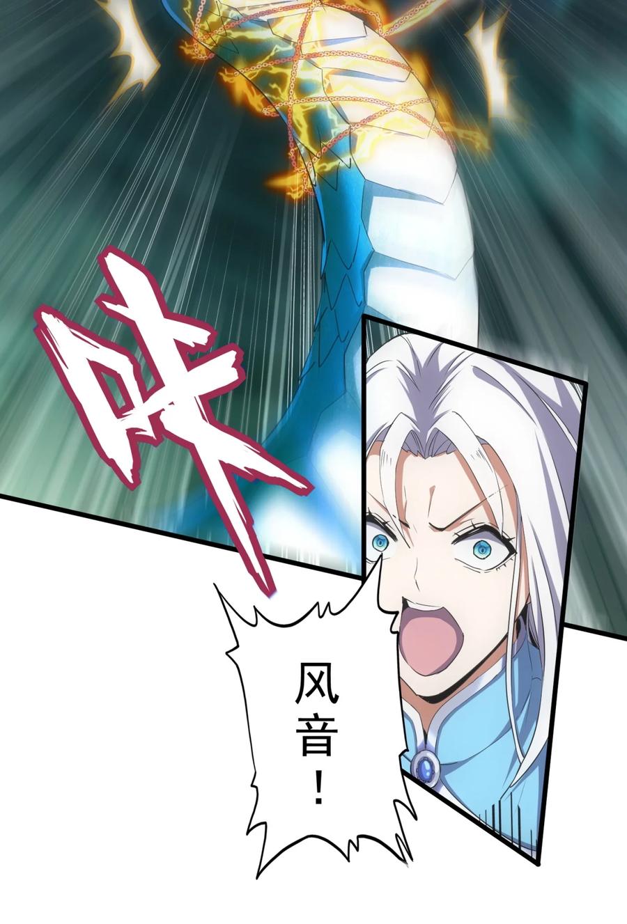 048 激战月灵姬！25