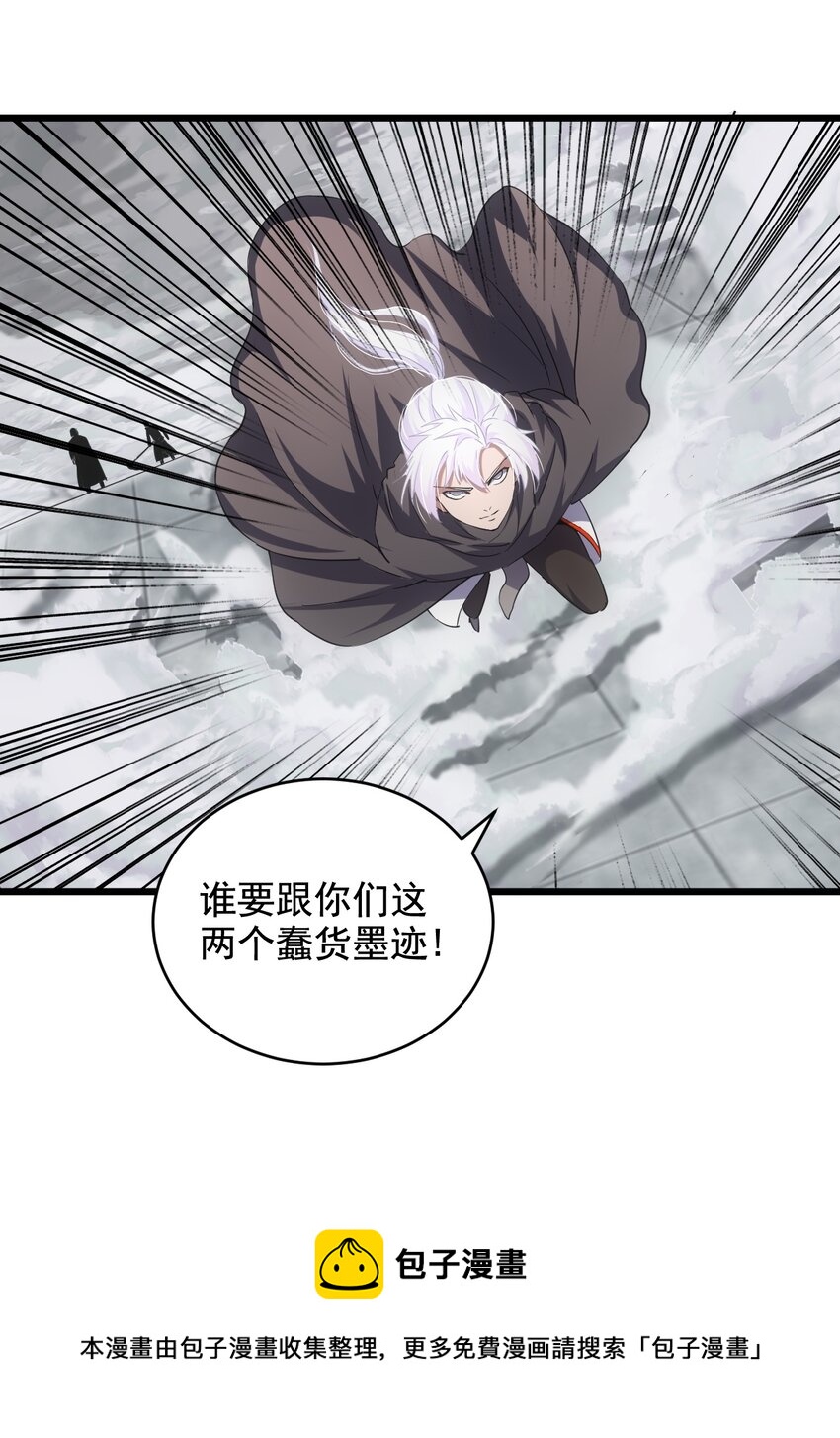 108 夺宝！24