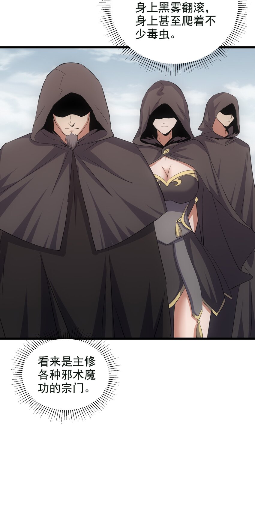 123 嚣张31