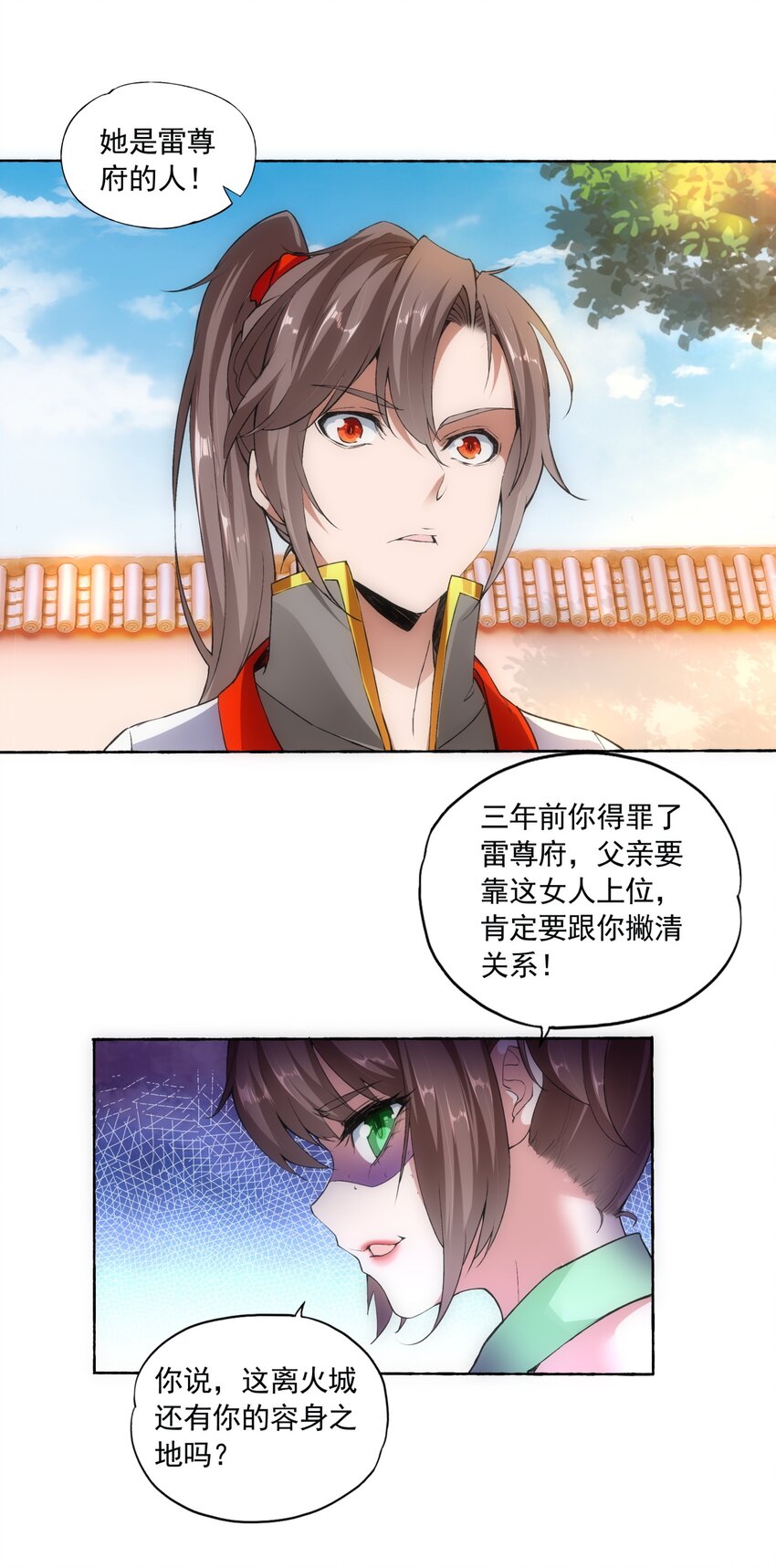 004 母猪上树！22