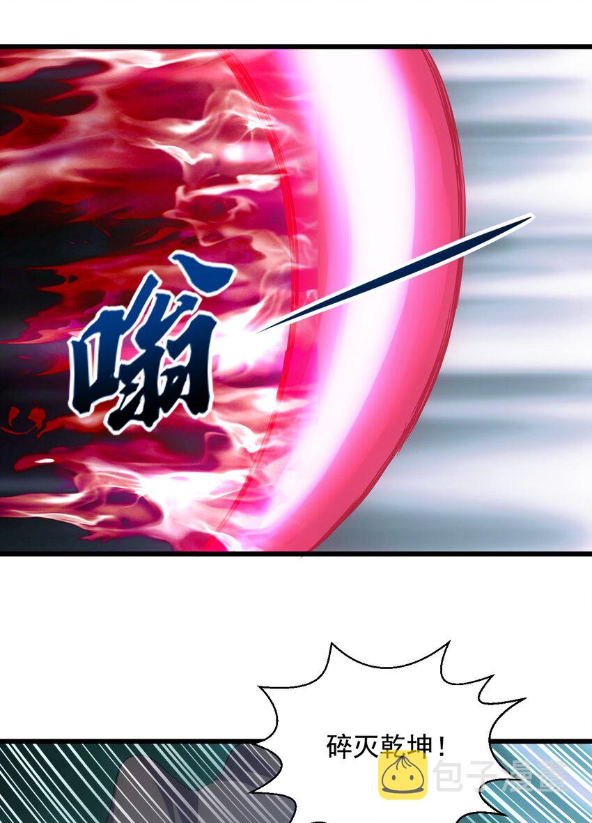 117 暴怒！13