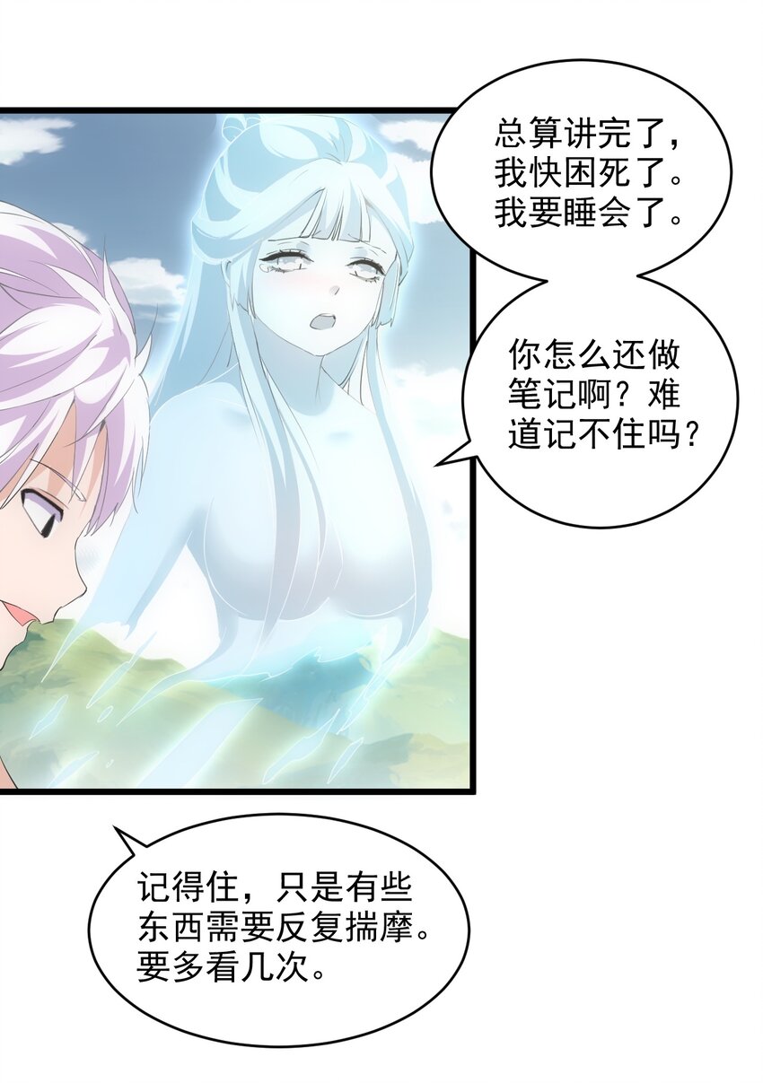 085 太皇九重门9