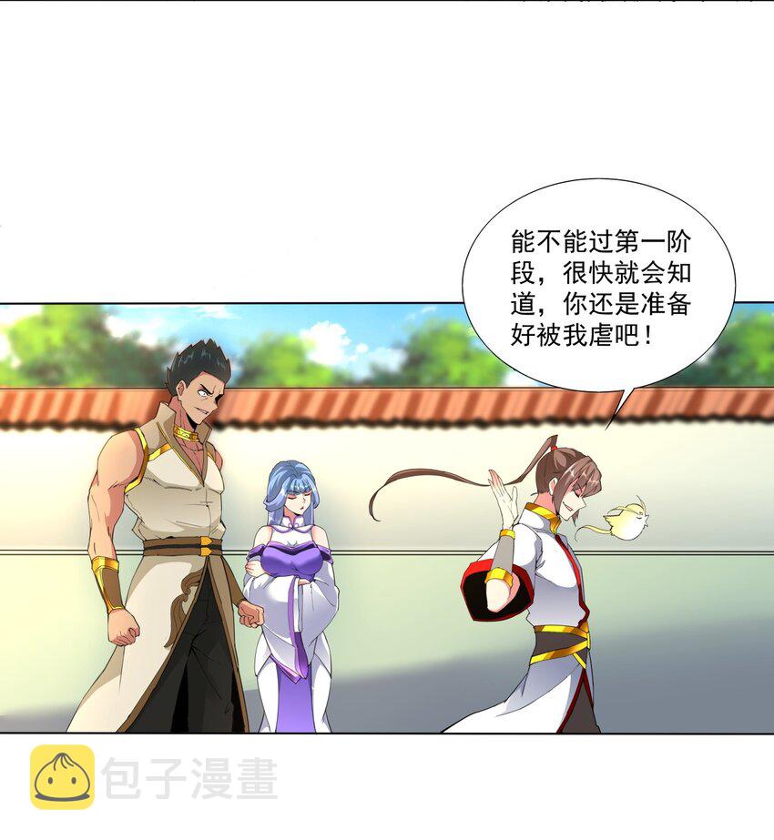 019 璀璨光芒！4