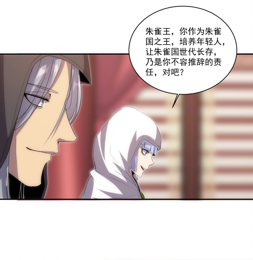 060 新婚之夜20