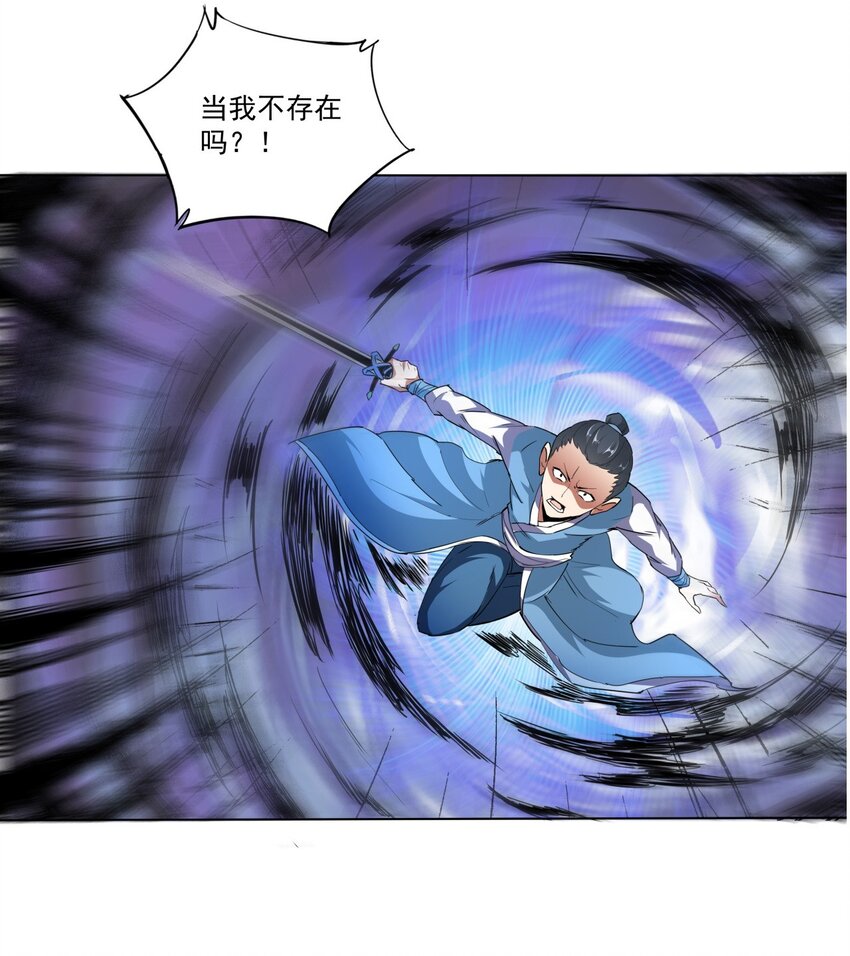 021 上师的考验38