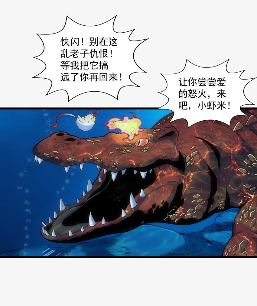 011 神源？！41
