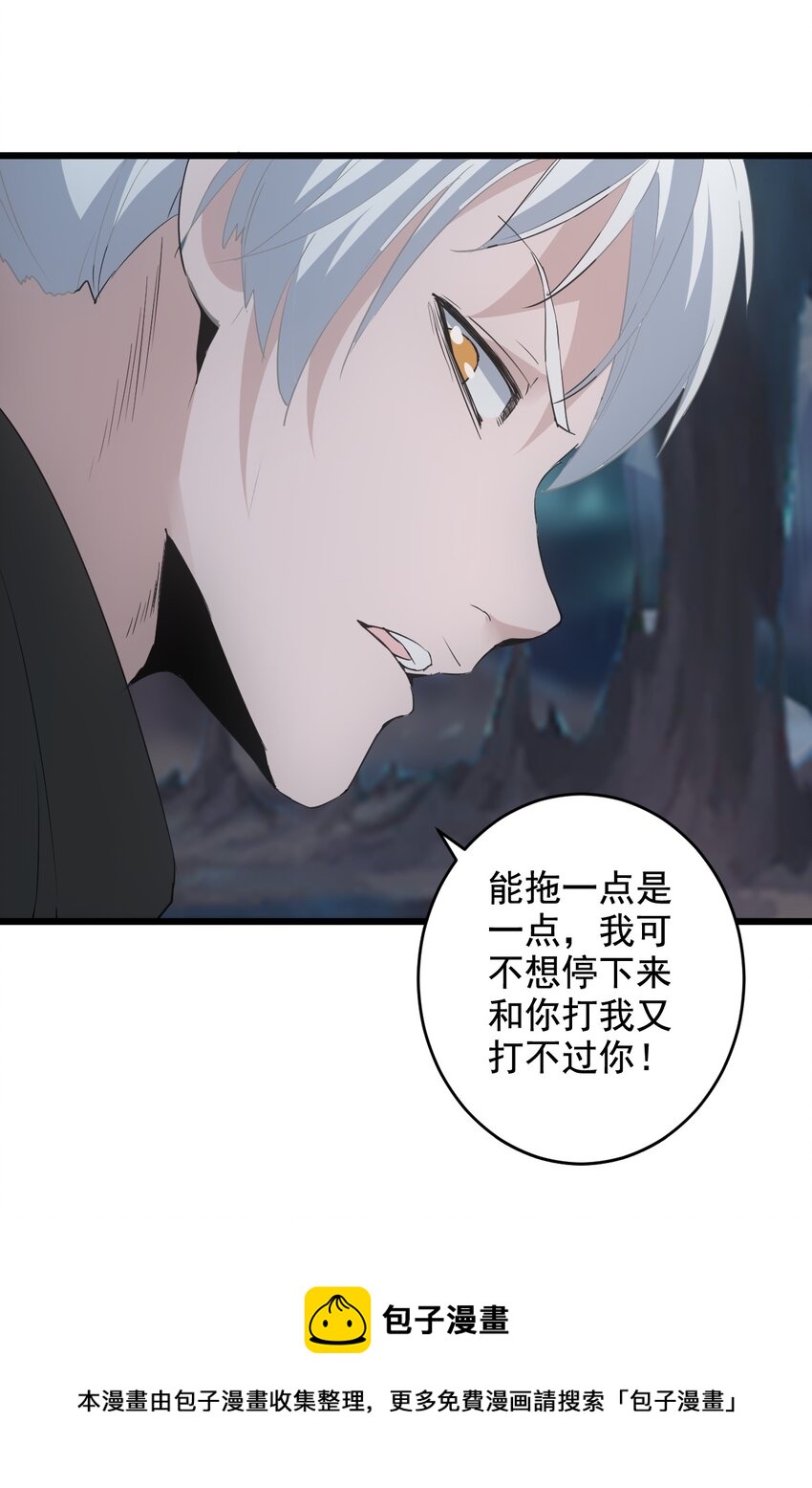 106 作弊？48