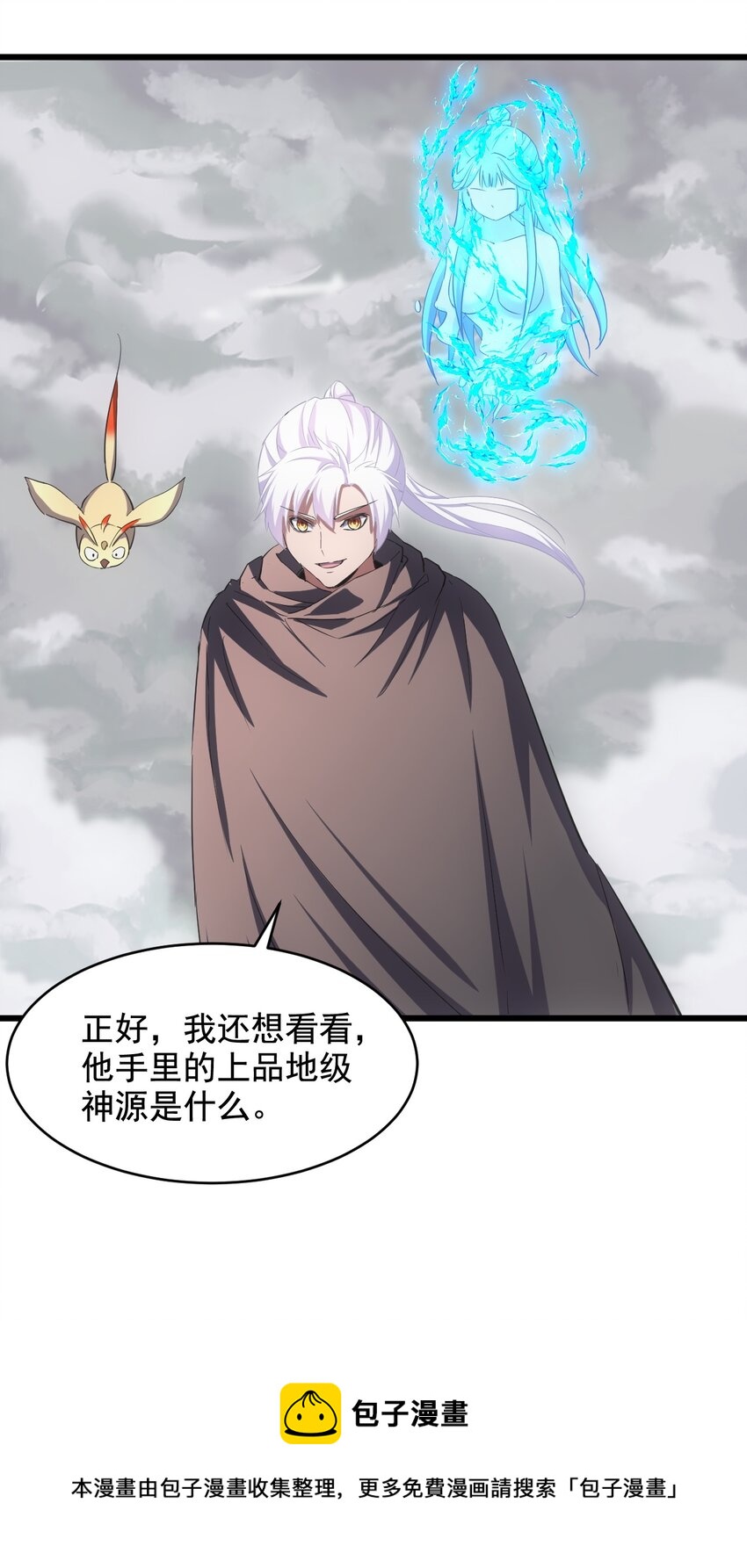 109 毒魔血爪40
