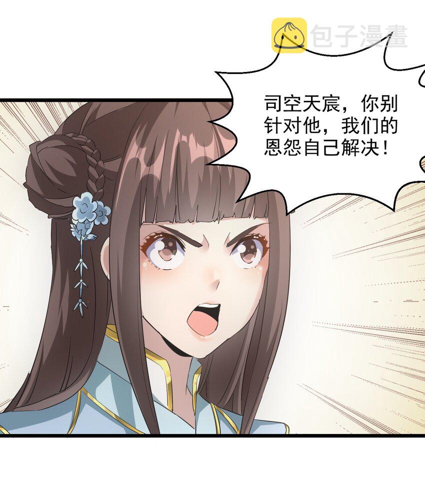 127 剑招10